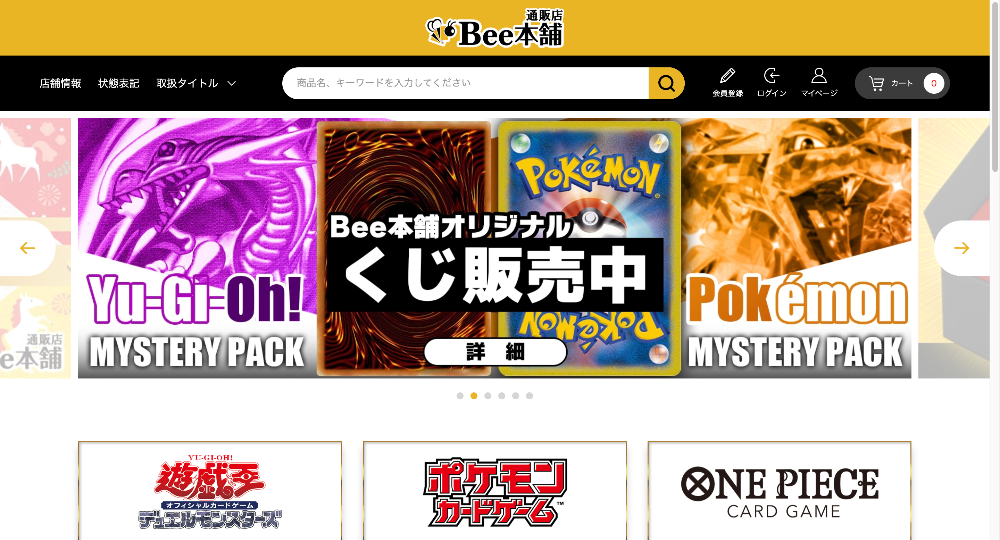 Bee本舗